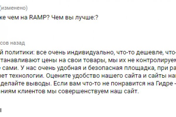 Сайты даркнета