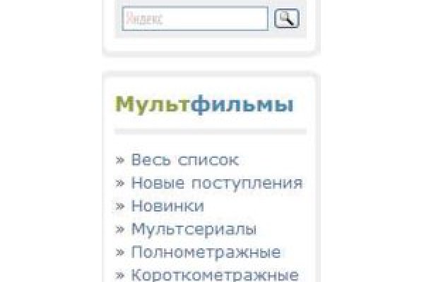 Ссылка кракен сайт зеркало
