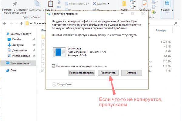 Кракен наркоман