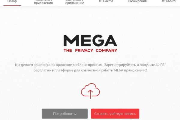 Что за кракен маркет