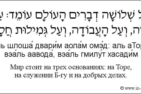 Кракен зеркала официальные