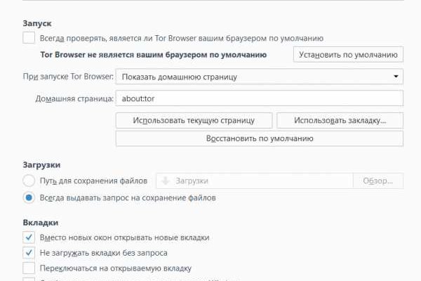 Kraken россия
