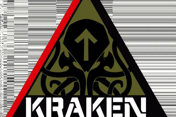 Kraken 26 at