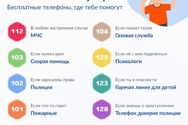 Кракен порошок