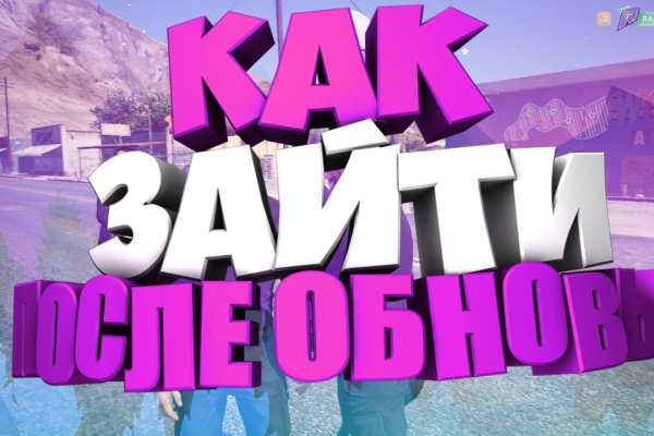 Официальная ссылка на кракен в тор
