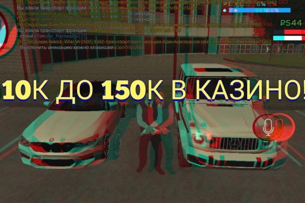 Сайт kraken в tor