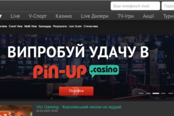 Официальная ссылка на кракен в тор