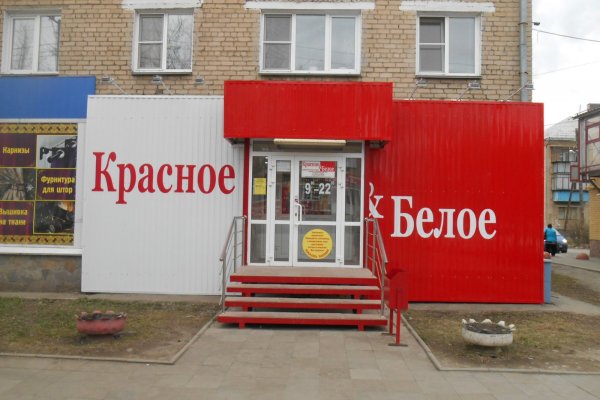 Кракен телеграмм магазин