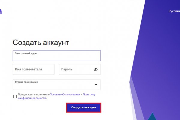 Как войти в даркнет