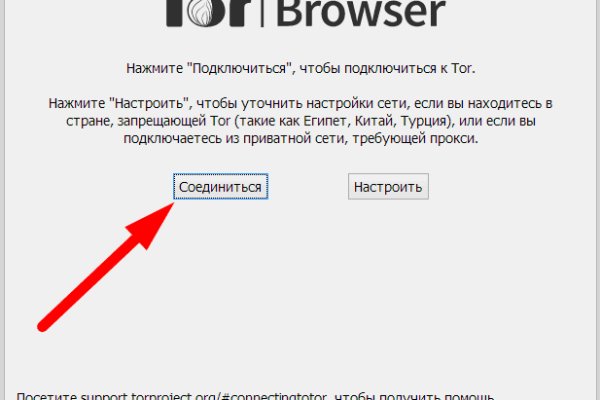 Как восстановить кракен