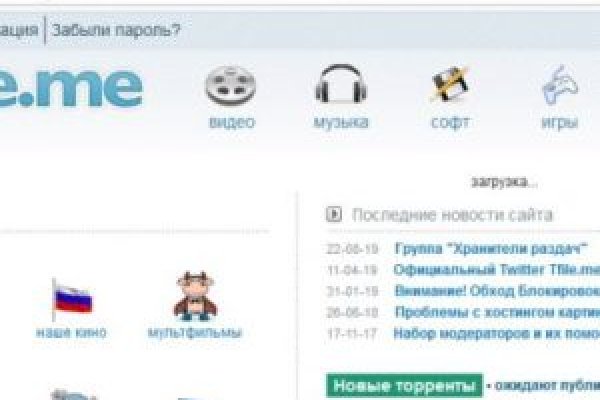 Кракен сообщество