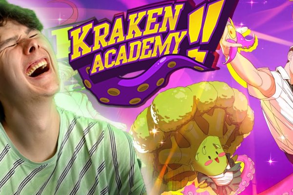 Kraken ссылка тг